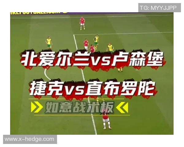 北爱尔兰与捷克足球比赛直播时间及观看方式详解 北爱尔兰与捷克足球比赛直播时间及观看方式详解