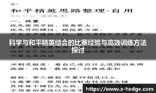 jinnianhui金年会