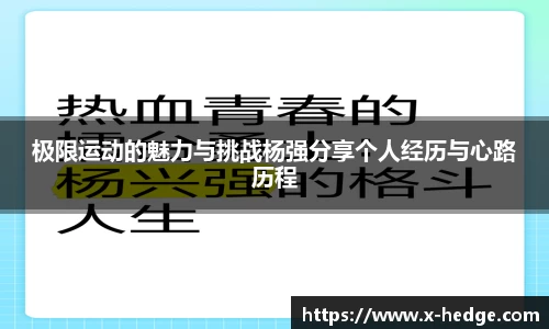 金年会体育