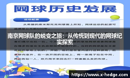 金年会体育