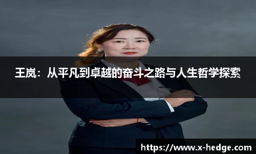 今年会官网