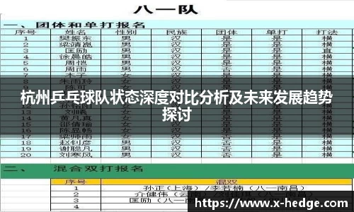 今年会平台入口